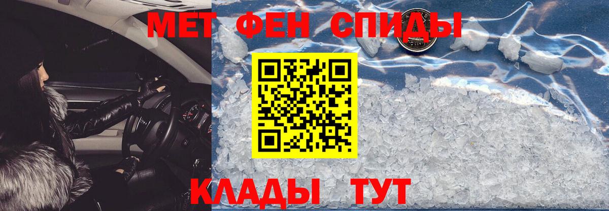 Amphetamine Premium Киров