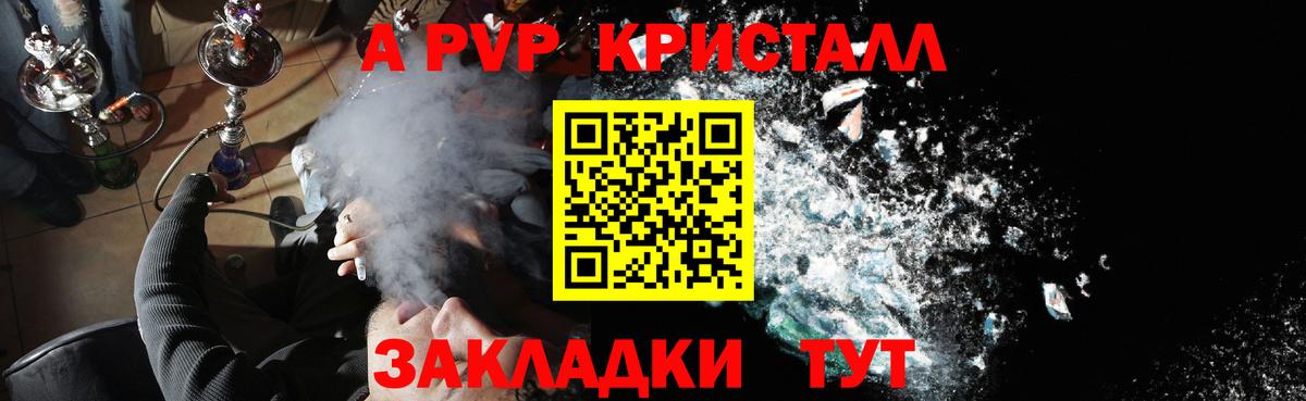 Марихуана  Cocaine  Киров  ГАШ  Меф   LSD-25  ГАШИШ  Вход с VPN 
