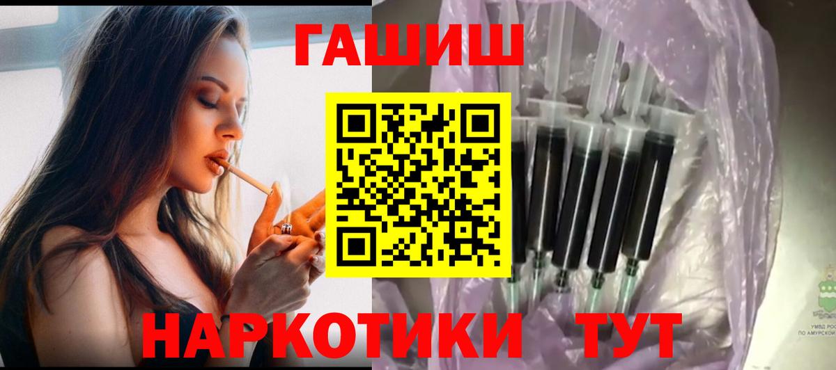 ГАШ Ice-O-Lator Киров