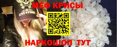 мефедрон VHQ Комсомольск-на-Амуре