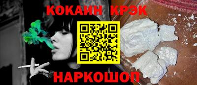 мефедрон VHQ Комсомольск-на-Амуре