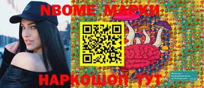 ALPHA PVP Конаково