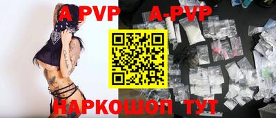 кокс Коммунар