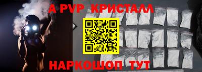 мефедрон VHQ Комсомольск-на-Амуре