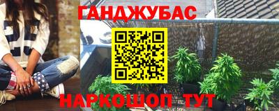 мефедрон VHQ Комсомольск-на-Амуре