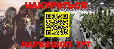 мефедрон VHQ Комсомольск-на-Амуре