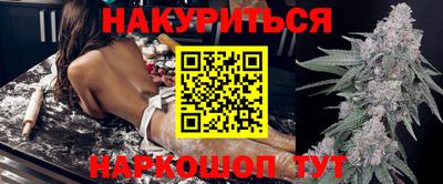 мефедрон VHQ Комсомольск-на-Амуре