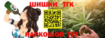 мефедрон VHQ Комсомольск-на-Амуре