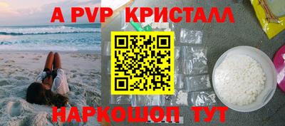 мефедрон VHQ Комсомольск-на-Амуре
