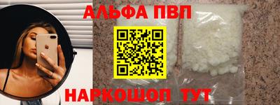 мефедрон VHQ Комсомольск-на-Амуре