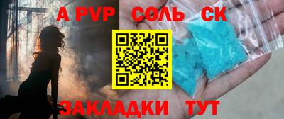 мефедрон VHQ Комсомольск-на-Амуре