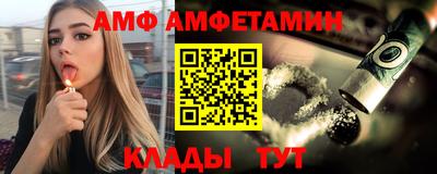 мефедрон VHQ Комсомольск-на-Амуре