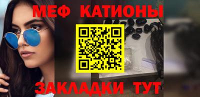 мефедрон VHQ Комсомольск-на-Амуре