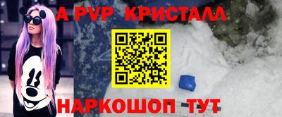 мефедрон VHQ Комсомольск-на-Амуре
