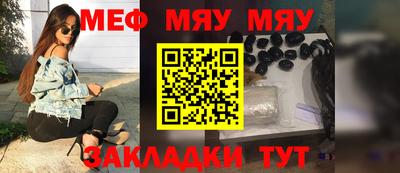 мефедрон VHQ Комсомольск-на-Амуре