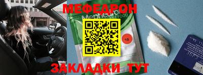 мефедрон VHQ Комсомольск-на-Амуре