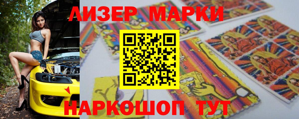 Киров  Лсд 25 экстази ecstasy  Вход с VPN 