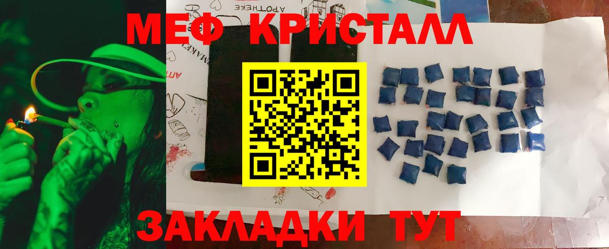 цена   Вход с VPN  Мефедрон мука  Киров  МЯУ-МЯУ 4 MMC  Мефедрон 