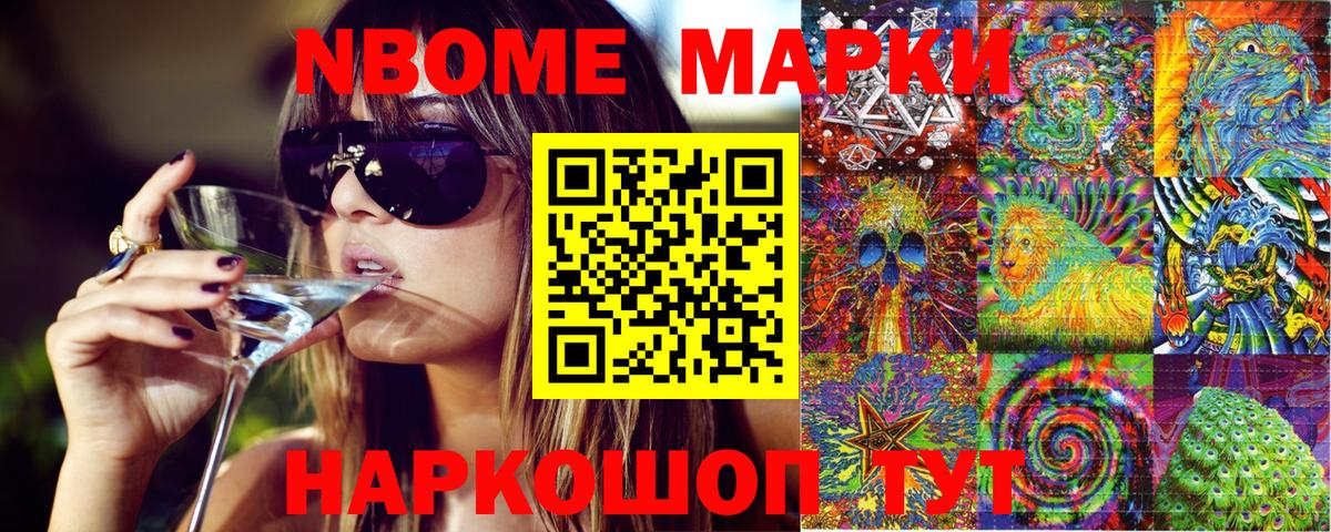 Наркотические марки 1,8мг  Вход с VPN  Киров  Наркотические марки 1,8мг 