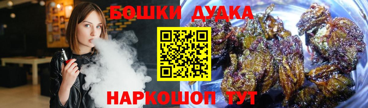 Бошки Шишки Ganja  Марихуана LSD WEED  Канабис тримм  Вход с VPN  Марихуана Bruce Banner  Киров 